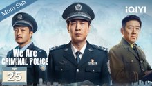 【Multi-SubFULL】We Are Criminal Police 我是刑警👮🏻EP12  Qin Chuan finds Li Ai’s killer ⚠️ iQIYI English