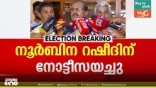പാർട്ടിയുമായി ഇടഞ്ഞ നൂർബിന റഷീദിനെതിരെ നടപടിയുമായി മുസ്‌ലിം ലീഗ്: വിശദീകരണ നോട്ടീസ് അയച്ചു
