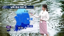 [날씨]내일 밤~모레 낮 전국 비…남해안·제주 강하고 많은 비