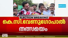 'തെരുവിൽ ഇറങ്ങിയുള്ള പ്രതിഷേധങ്ങൾ വേണ്ട എന്ന് ഞാൻ തന്നെയാണ് ആവശ്യപ്പെട്ടത്'; രമേശ് പിഷാരടി