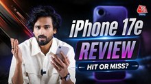 iPhone 17e Review: Apple का सबसे सस्ता iPhone, देखें पूरी परफॉर्मेंस रिपोर्ट 
