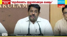 തുടർഭരണം ഇല്ലാതാക്കുക, ബിജെപിയെ പ്രതിരോധിക്കുക എന്നിവയാണ് ലക്ഷ്യം: റസാഖ് പാലേരി