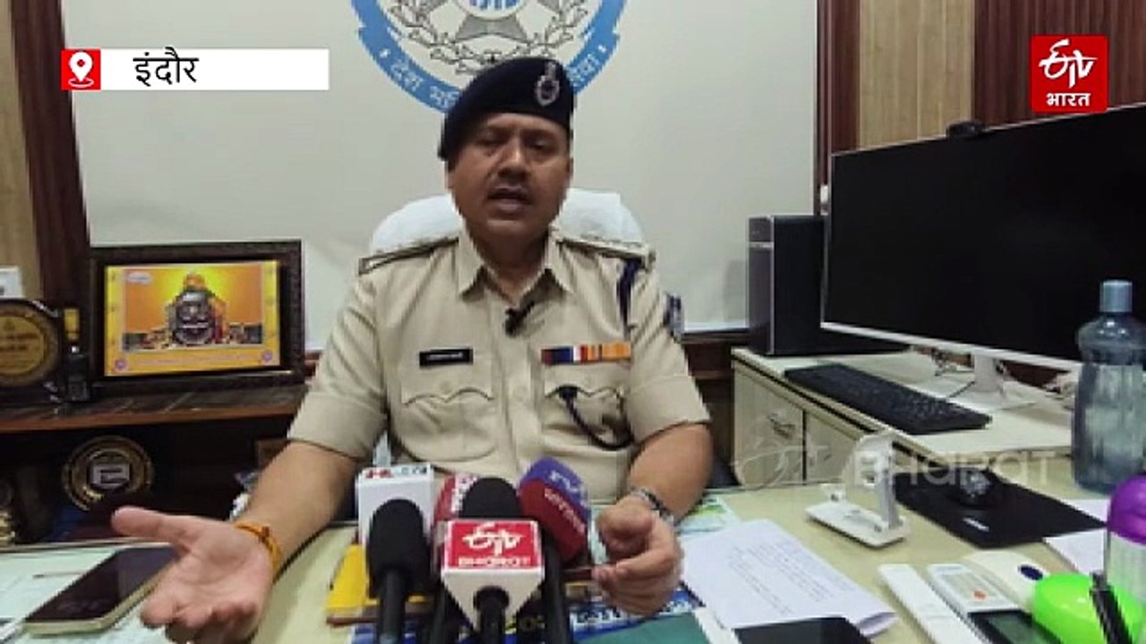 भारत पेट्रोलियम कॉर्पोरेशन में 129 करोड़ का फ्रॉड, इंदौर के 7 कारोबारी रडार पर