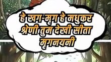 मेरे राम || आचार्य प्रशांत