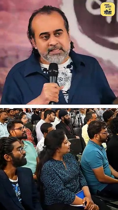सेक्स और अध्यात्म || आचार्य प्रशांत