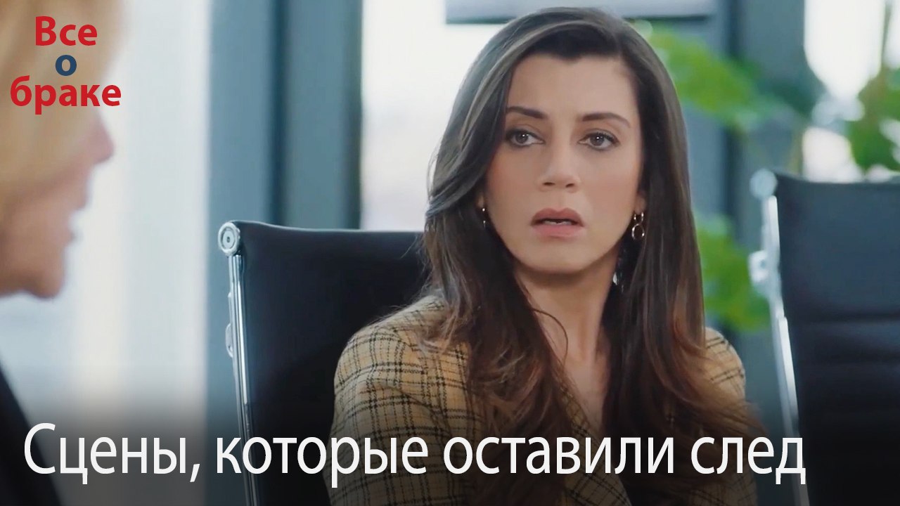 Сцены, которые оставили след #173