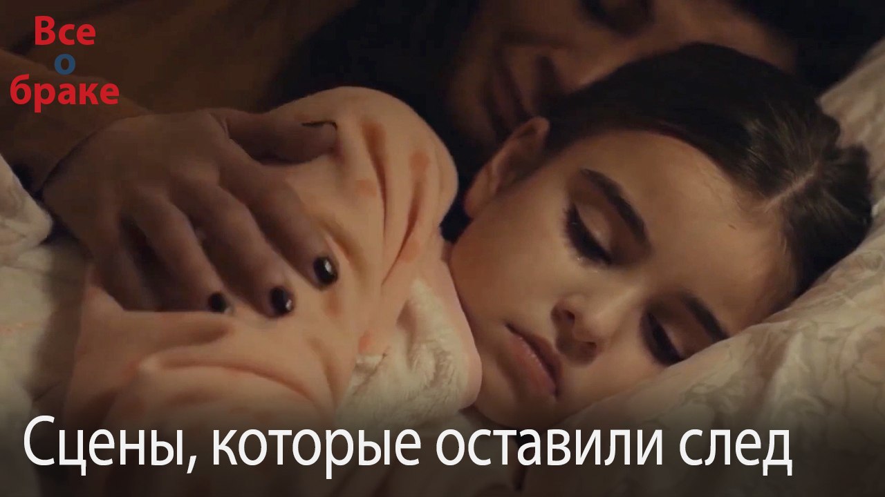 Сцены, которые оставили след #168