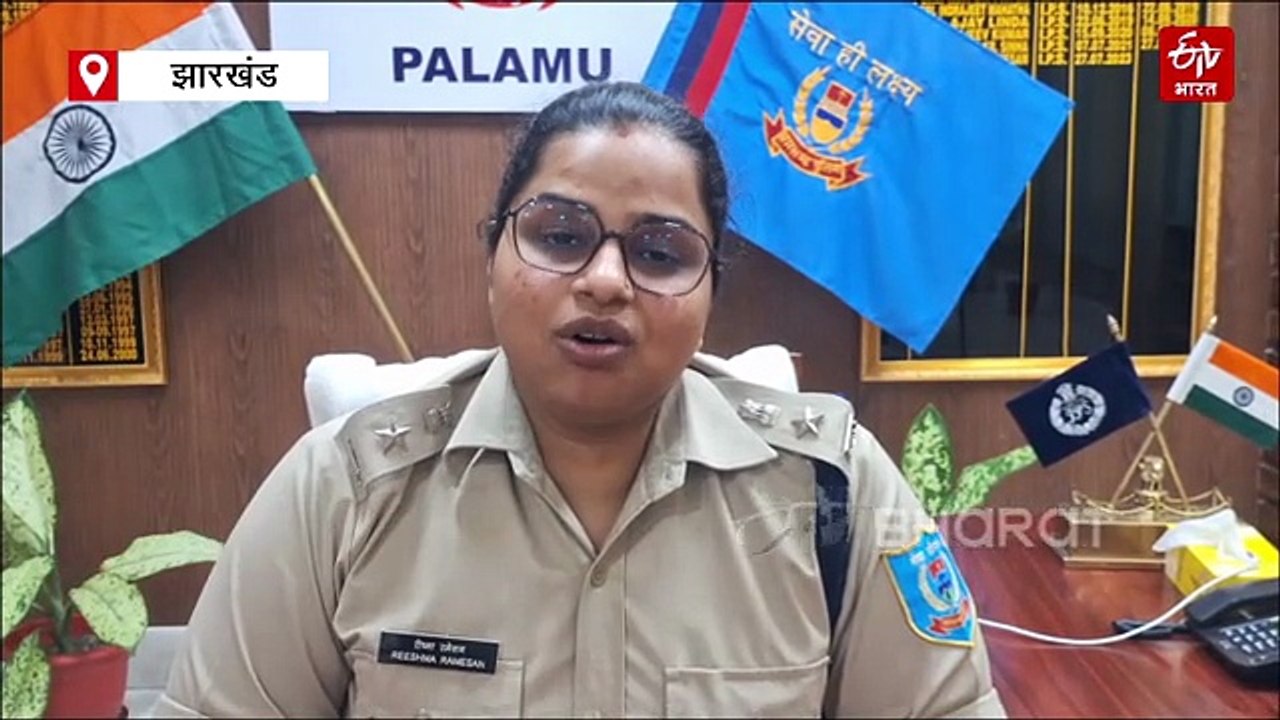 बड़े आपराधिक गिरोह से जुड़ रहे हैं पलामू के युवा!...