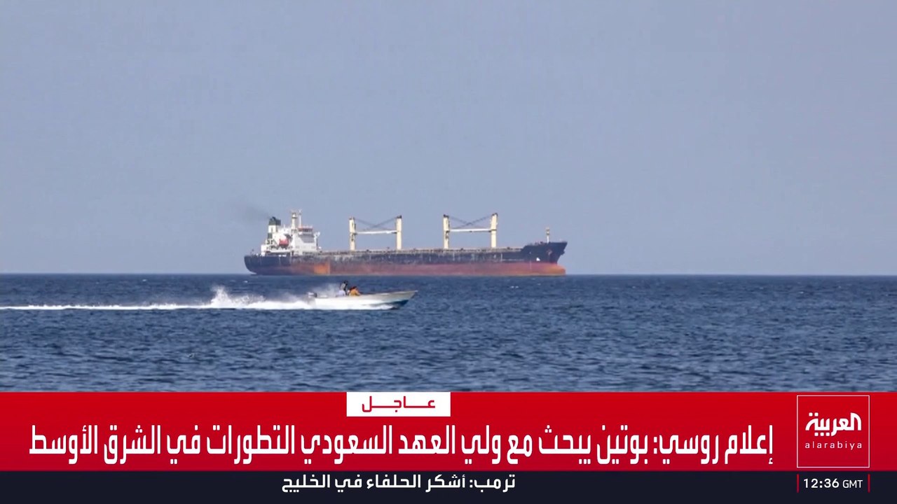 الإدارة الأميركية تلقي عبء تأمين مضيق هرمز على الأوروبيين.. لماذا؟