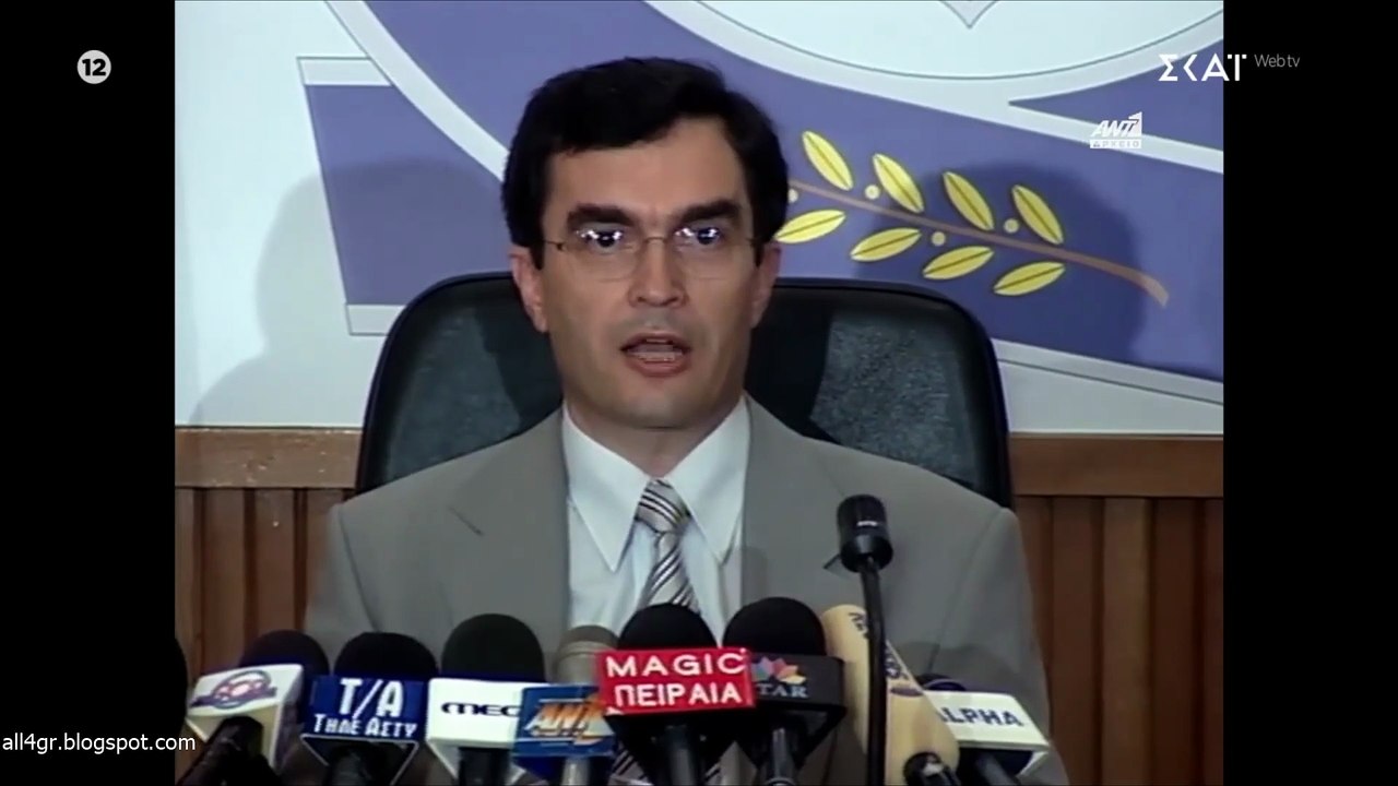 Φάκελος 17Ν - Αντίστροφη μέτρηση (ΤΕΛΟΣ)