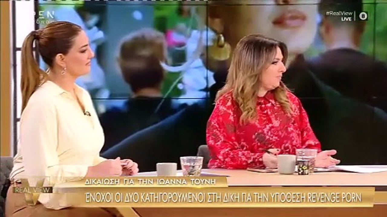 Τα σχόλια στο Real View για την Ιωάννα Τούνη
