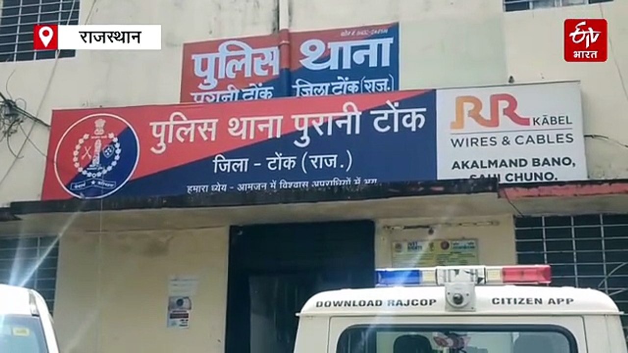 90 लाख की साइबर ठगी के दो आरोपी गिरफ्तार, दो बाइक, 100 सिम, 4 मोबाइल बरामद