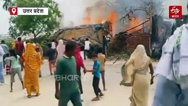 रायबरेली में गैस सिलेंडर में ब्लास्ट से तीन लोग झुलसे; दो घरों में लगी आग, गृहस्थी का सामान जला