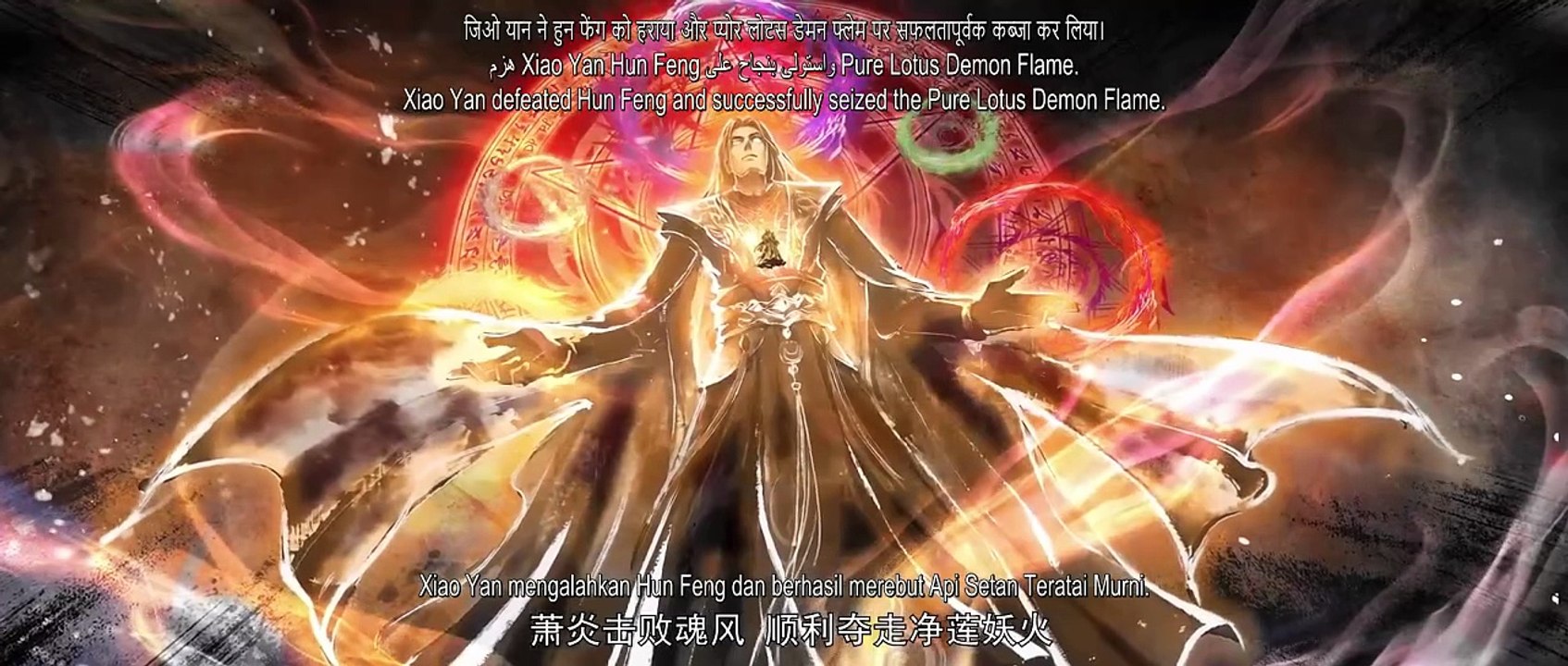 [193HD] Nian fan of BTTH 5 Episode 193 Multi-SUB(Fights Break Sphere S5)斗破苍穹