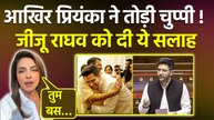 Priyanka Chopra Supports Raghav Chadha After AAP Demotion, Shocking Reaction Viral