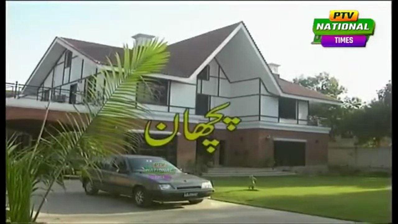 Aj Di Kahani - PACHAN - Classic PTV Panjabi Drama Series 🎭 Jag Beeti