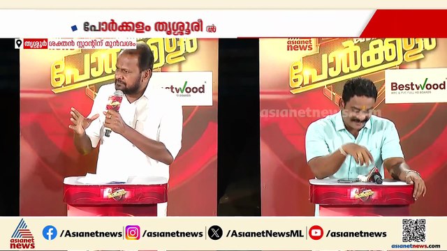 തൃശ്ശൂർ മുൻ മേയർ രാജൻ പല്ലൻ്റെ കാലത്തെ വികസനനേട്ടങ്ങൾ എണ്ണി പറഞ്ഞ് ജോസ് വെള്ളൂര്‍