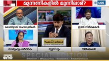 'നികുതി പിരിക്കാതെ പണം കടമെടുത്ത് ശമ്പളം കൊടുക്കുകയാണ് സർക്കാർ, UDF സാമ്പത്തിക അച്ചടക്കം ഉണ്ടാക്കും'