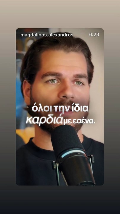 Στράτος Τζώρτζογλου: Η πρώτη ανάρτηση όλο νόημα...