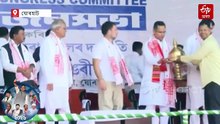 দুৰ্নীতি-ভ্ৰষ্টচাৰৰ বাবে মুখ্যমন্ত্ৰীয়ে যিমানবাৰ ক্ষমা খুজিলেও আমি ৰেহাই নিদিওঁ : তিতাবৰত ৰাহুল গান্ধী
