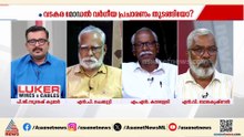 'ജാതിയും മതവും തിരിച്ചാണ് ഇപ്പോൾ വോട്ട് ചർച്ച, സിപിഎം എത്രയും വേഗം അണികളെ ബോധവത്കരിക്കണം'