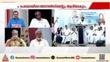 'പേരാമ്പ്രയിലെ വിദ്വേഷ പ്രചാരണ ആരോപണത്തിൽ അ​ഗ്നിശുദ്ധി വരുത്താൻ ടിപി രാമകൃഷ്ണനും പാർട്ടിയും തയ്യാറാവ