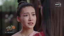 กลิ่นมาลี ตอนที่ 12 (EP.12) วันที่ 2 เมษายน 2569