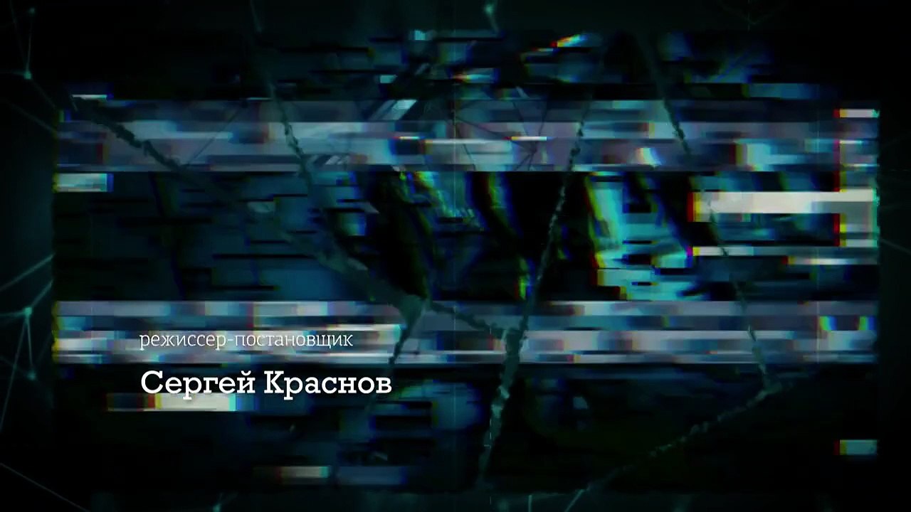 Мёртвая точка 10 серия.