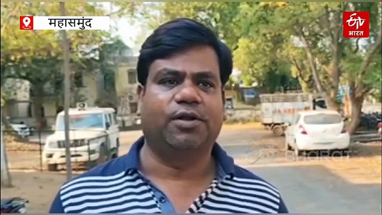 महासमुंद जिला कांग्रेस कार्यालय में जमकर तोड़फोड़, आपस में ही भिड़े कांग्रेसी, पुलिस तक पहुंचा मामला