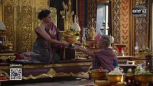 กลิ่นมาลี ตอนที่ 12 (EP.12) วันที่ 2 เมษายน 2569 - วิดีโอ Dailymotion