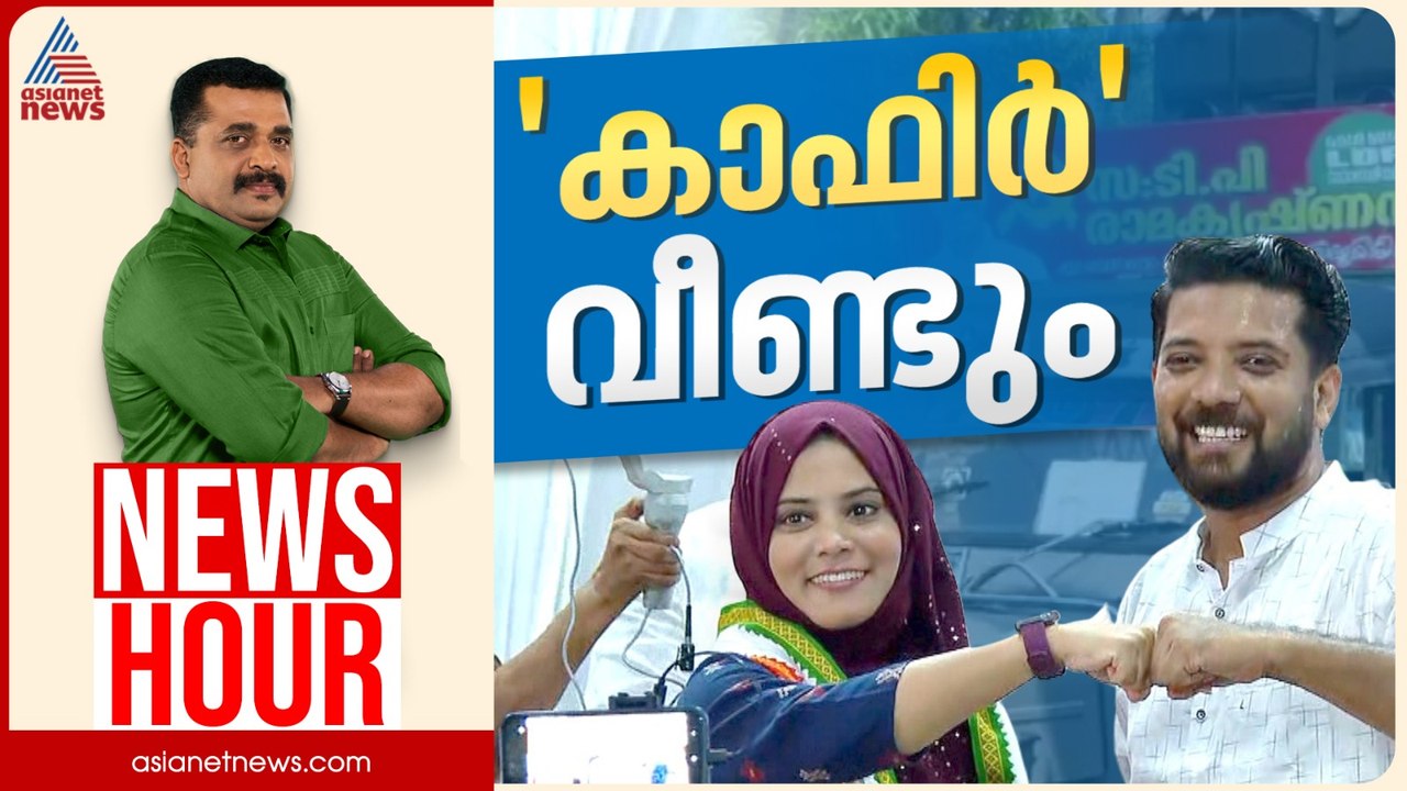 News Hour 2 nd April 2026