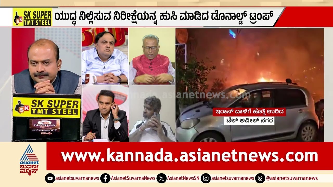 ಅಮೆರಿಕದ "ಡೋಂಟ್ ಕೇರ್" ನೀತಿ ಜಗತ್ತಿಗೆ ಕಂಟಕ? | Middle East Conflict | Donald Trump | LRC | Suvarna News