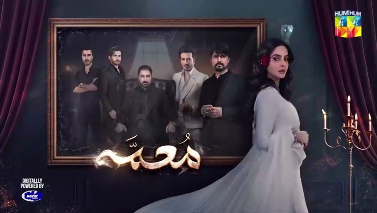 Muamma ep 29 Pakistani drama