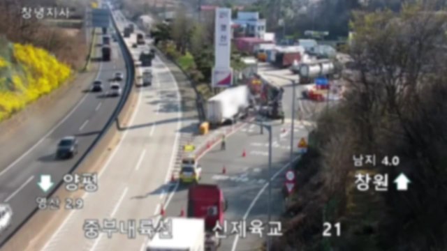 고속도로 휴게소 입간판 '쾅'...화물차 운전자 이송 / YTN