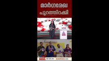 നേമം മണ്ഡലത്തിനായുള്ള വികസന മാർഗരേഖ പുറത്തിറക്കി രാജീവ് ചന്ദ്രശേഖർ