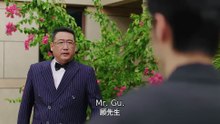 Born To Be The Villain EP -  12