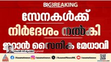 കരയുദ്ധത്തിന് സജ്ജരാകാന്‍ സൈന്യത്തിന് നിര്‍ദേശം നല്‍കി ഇറാന്‍