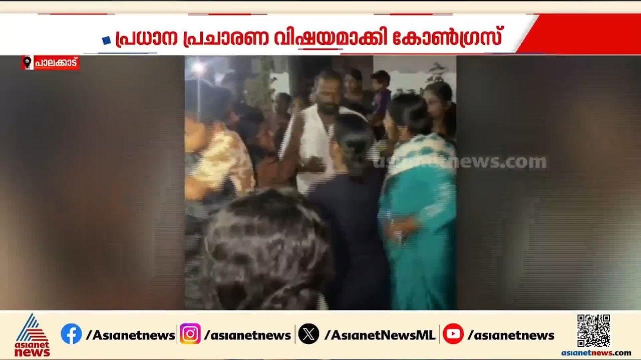 പിഷാരടിയെ ബിജെപി പ്രവർത്തകർ തടഞ്ഞത്തിൽ പൊലീസിൽ പരാതി നൽകി കോൺഗ്രസ്