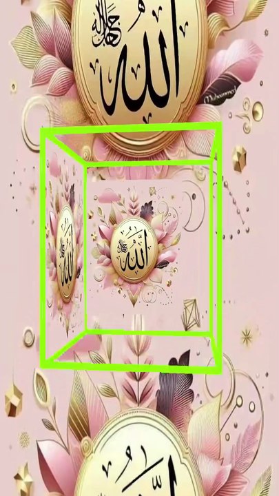 Islamic channel