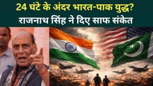 Iran US Israel War के बीच India Pakistan War भी शुरू होगी? Rajnath Singh के इस बयान से मचा हड़कंप!