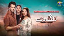 Rang De ep 10 Urdu drama