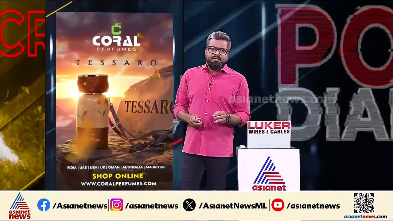 മുക്കത്ത് വൻ രാസലഹരി വേട്ട; യുവാവും യുവതിയും പിടിയിൽ