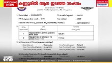 കണ്ണൂർ കണ്ണാടിപ്പറമ്പ് ക്ഷേത്രത്തിൽ ആന ഇടഞ്ഞതിൽ ഉടമയ്ക്കും ഭാരവാഹികൾക്കുമെതിരെ കേസ്