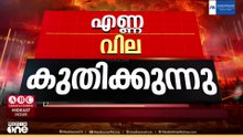 ഇറാനെ ശിലായു​ഗത്തിലേക്ക് തള്ളിവിടുമെന്ന് ട്രംപ്; ആക്രമണം കടുപ്പിച്ചു; എണ്ണവില കുതിക്കുന്നു