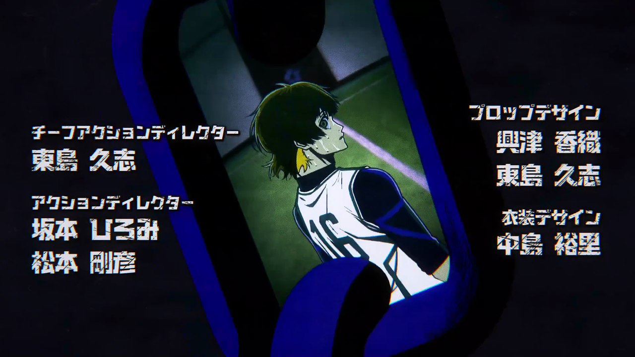 Blue Lock - S01 EP 19 : Dancing Boy