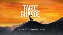 Tagde Gharde (Official Audio) Cheema Y | Gur Sidhu