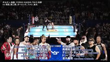 Boltin Oleg, Hirooki Goto, YOSHI-HASHI, Aaron Wolf & Toru Yano vs HOUSE OF TORTURE (Ren Narita, Chase Owens, Yujiro Takahashi, Don Fale & Yoshinobu Kanemaru): NJPW Road To Sakura Genesis 2026 Day 5 (4/2/2026)