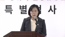 종합특검, '김건희 수사무마' 검찰 압수수색...윤 부부 피의자 / YTN