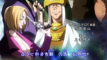 Hunter x Hunter Anime - Arco de la Torre Celestial - Ep 55