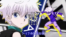 Hunter x Hunter Anime - Arco de la Torre Celestial - Ep 56